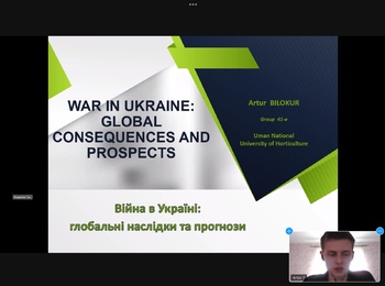 Міжкафедральне відкрите засідання студентських наукових гуртків