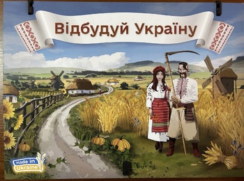 Гейміфікація як сучасний освітній тренд: використання в освітньому процесі на ОПП «Економіка»