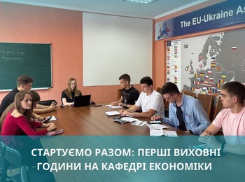 Куратори провели перші виховні години: про безпеку, навчання і підтримку