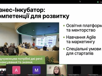 Від теорії до практики: засідання студентського наукового гуртка «Школа успішного бізнесу»