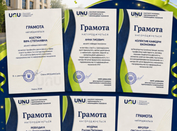 Відзнаки з нагоди 50-річчя факультету