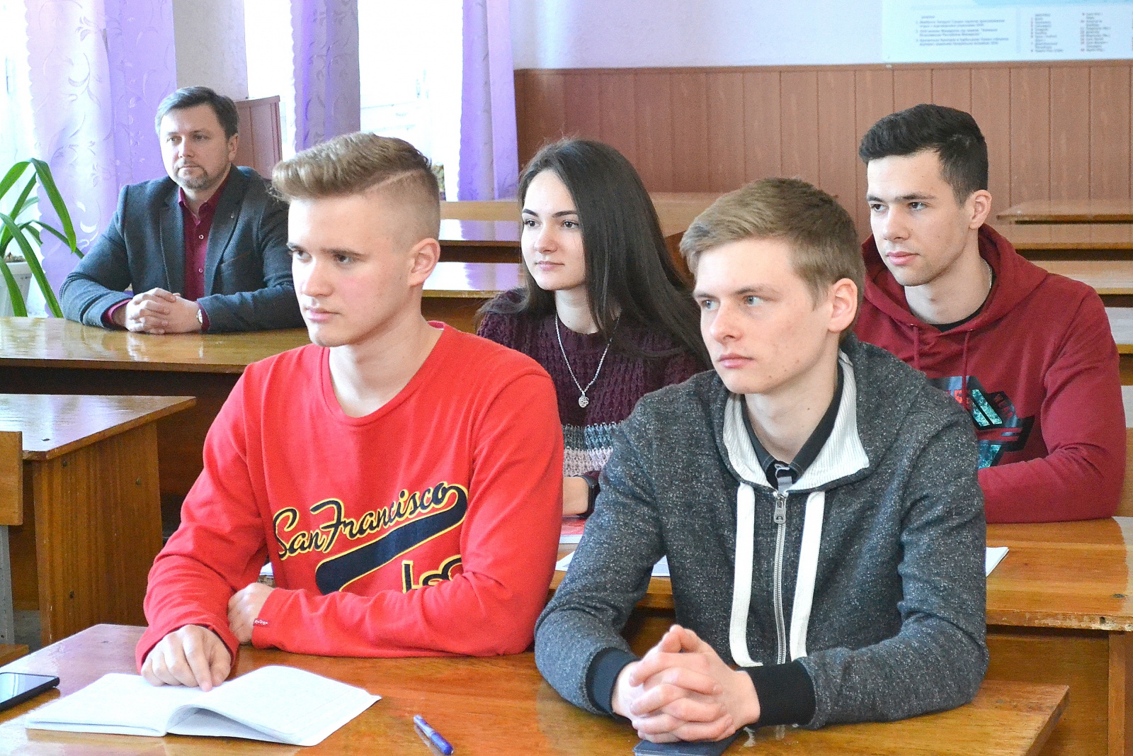 Відкрите заняття з дисципліни «Національна економіка»