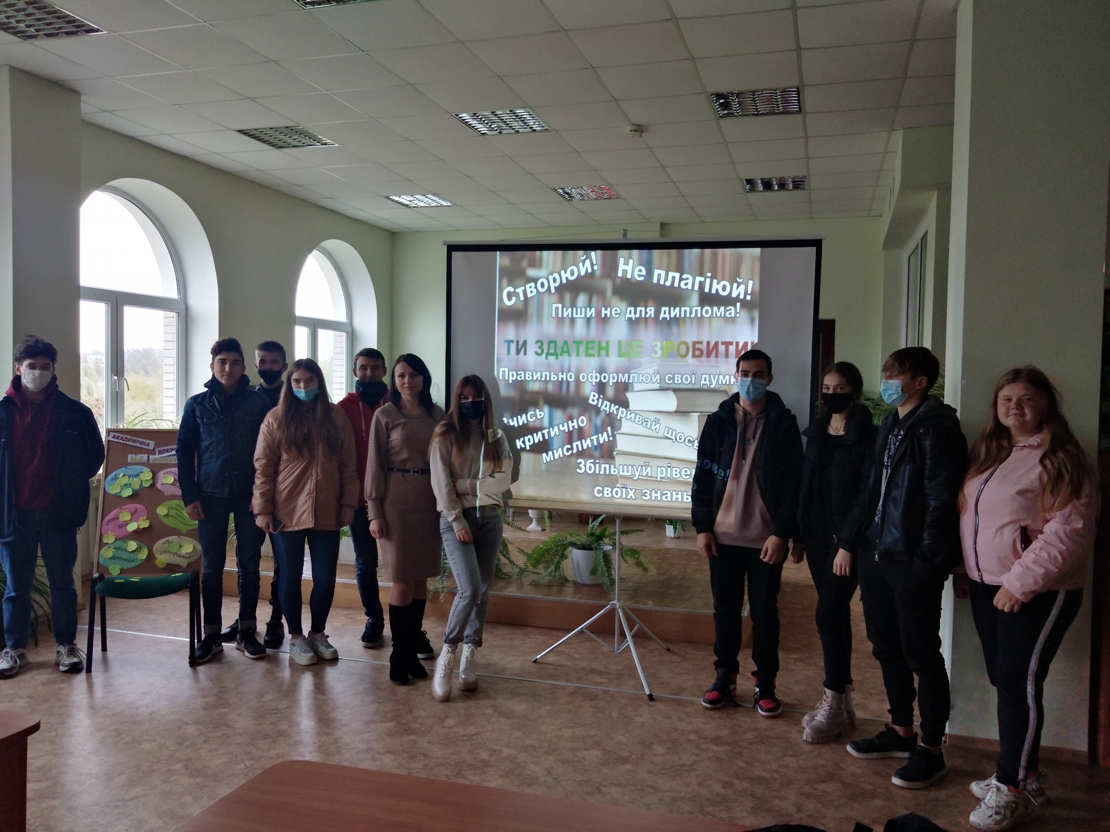 Формування культури академічної доброчесності у здобувачів – важлива складова освітнього процесу