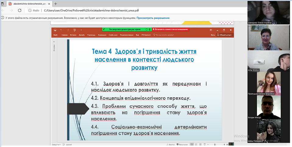 Спільна лекція на освітньо-професійній програмі «Бізнес-економіка» другого (магістерського) рівня вищої освіти