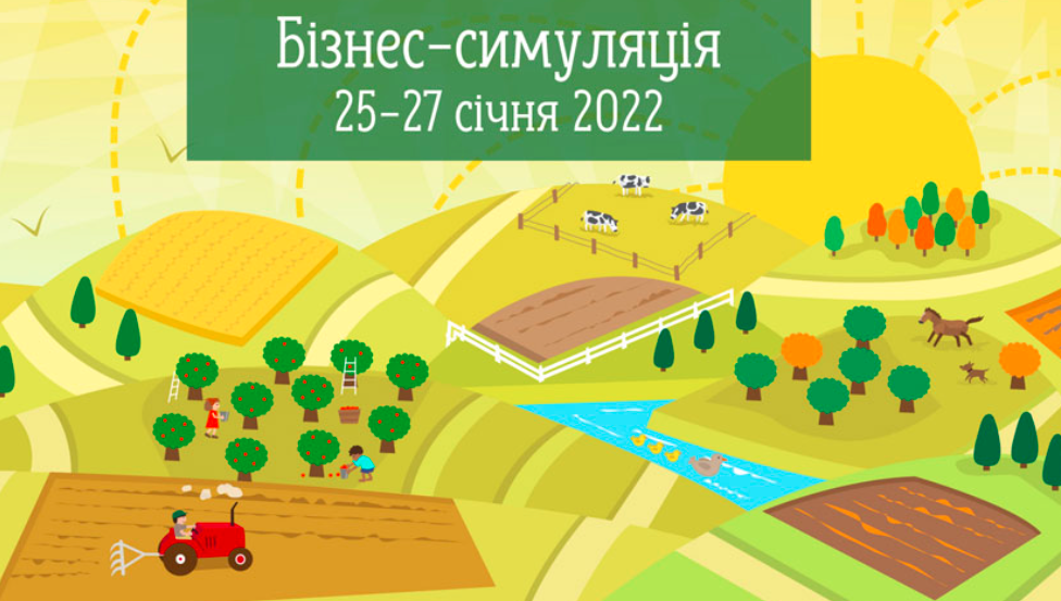 Вчимося відпочиваючи!