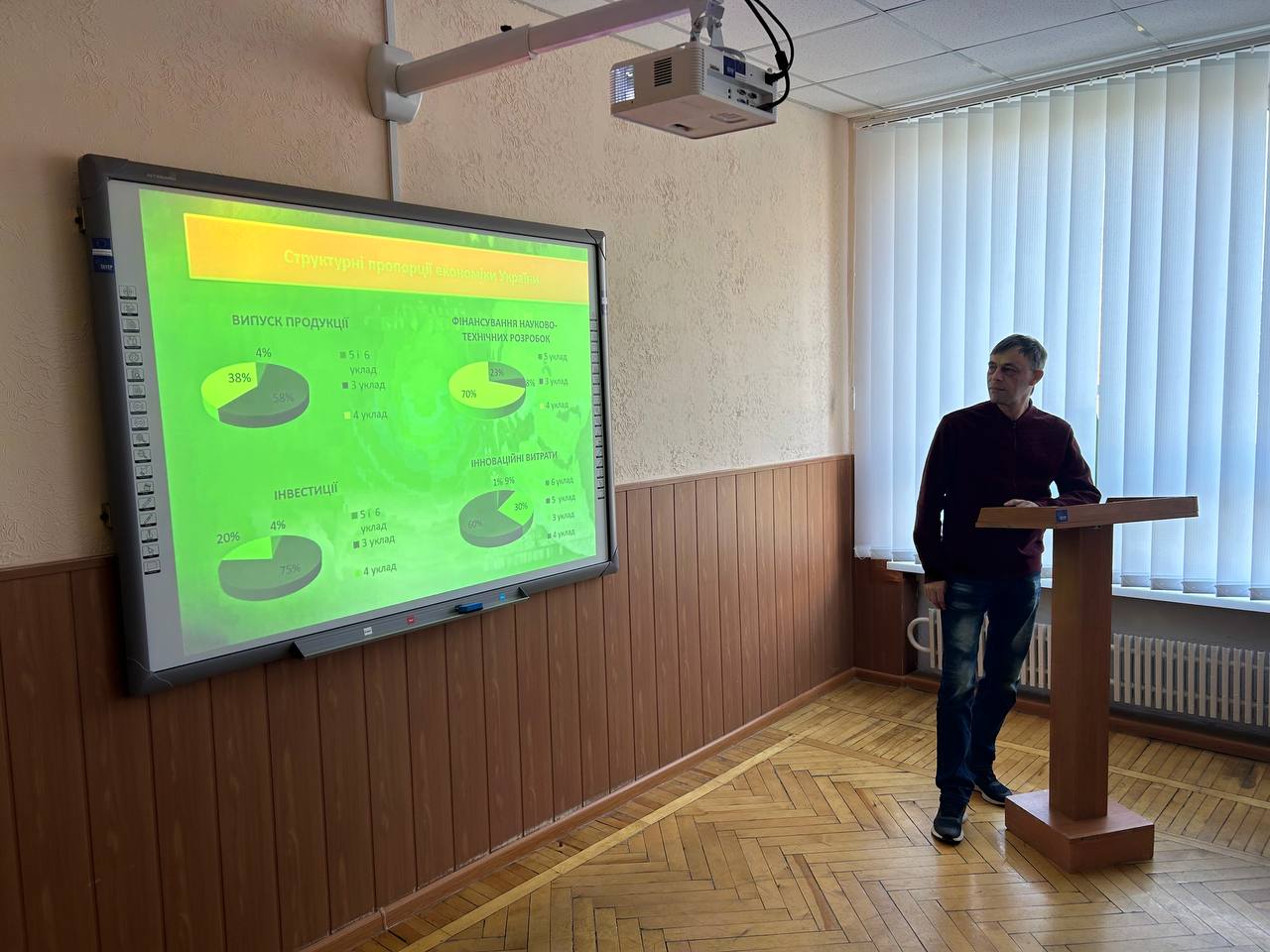 На кафедрі економіки відбулася відкрита лекція за участю стейкхолдера