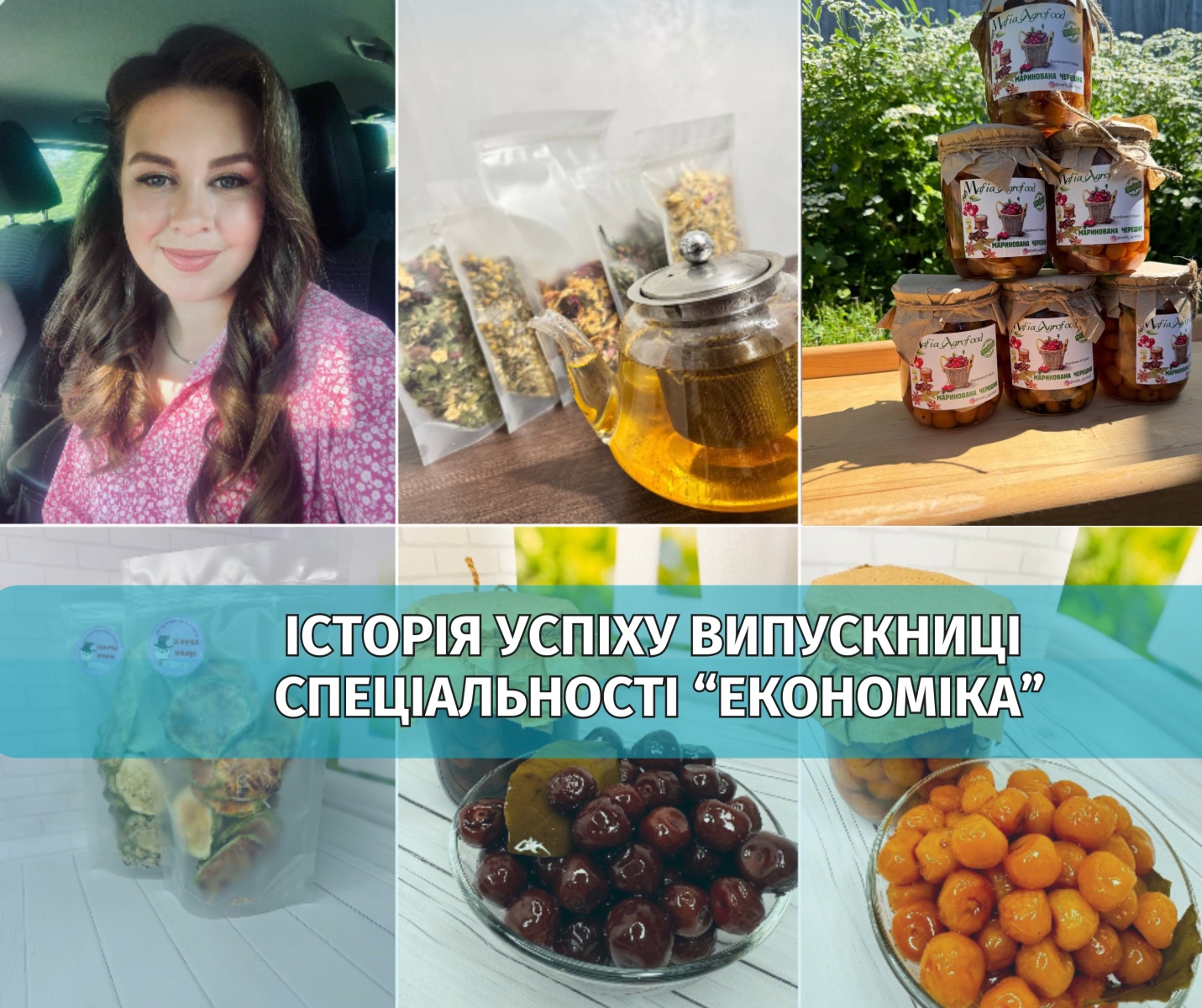 Коли освіта працює – історія успіху випускниці УНУ Світлани МОРГОНЮК