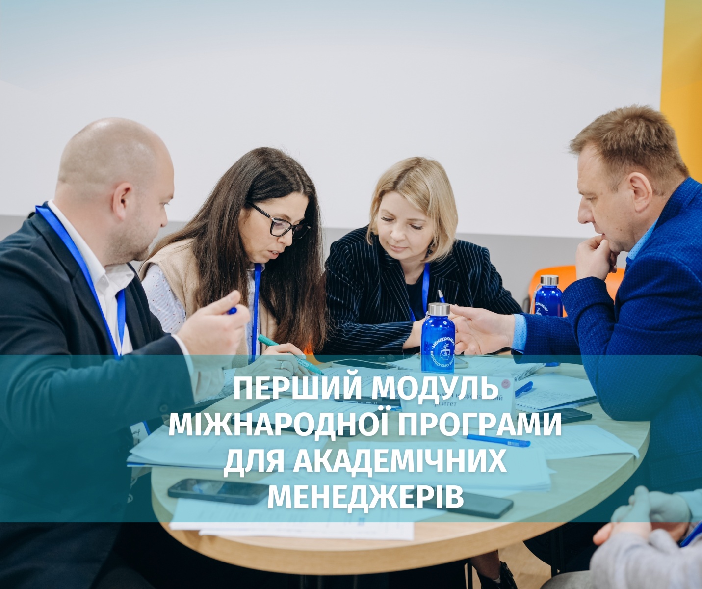 Кафедра економіки долучилася до Програми професійного розвитку академічних менеджерів