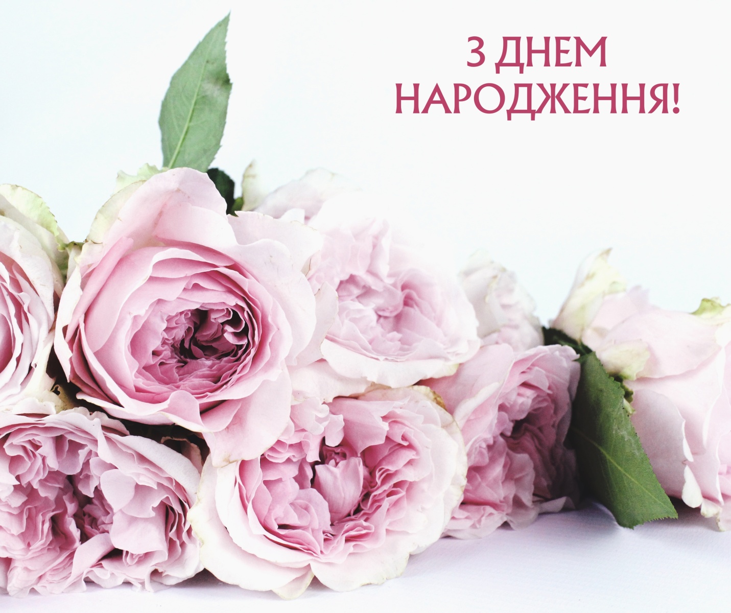 Щирі вітання з нагоди ювілею Вірі Степанівні КОСТЮК