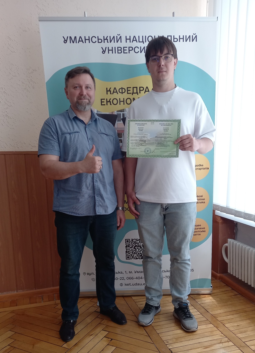 Вітаємо Ярослава Грабека з отриманням диплома доктора філософії!