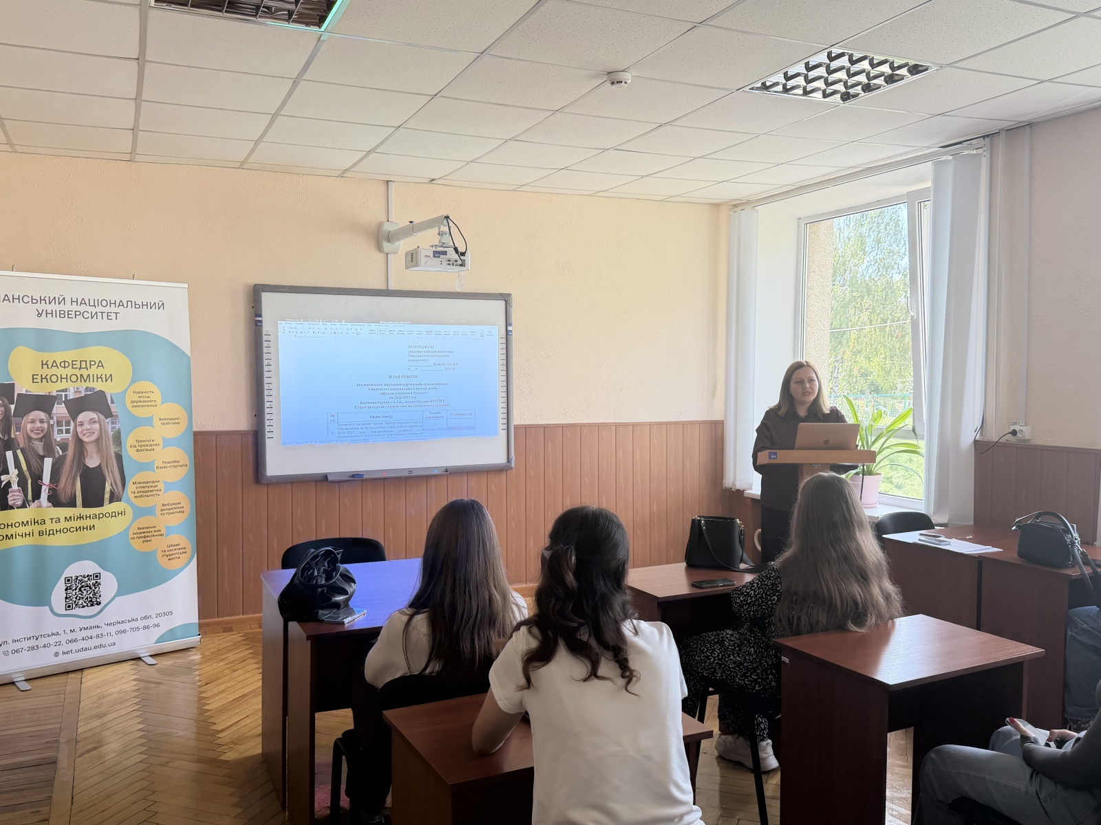 Науковий простір можливостей: гурток «Школа успішного бізнесу» розпочав новий дослідницький сезон