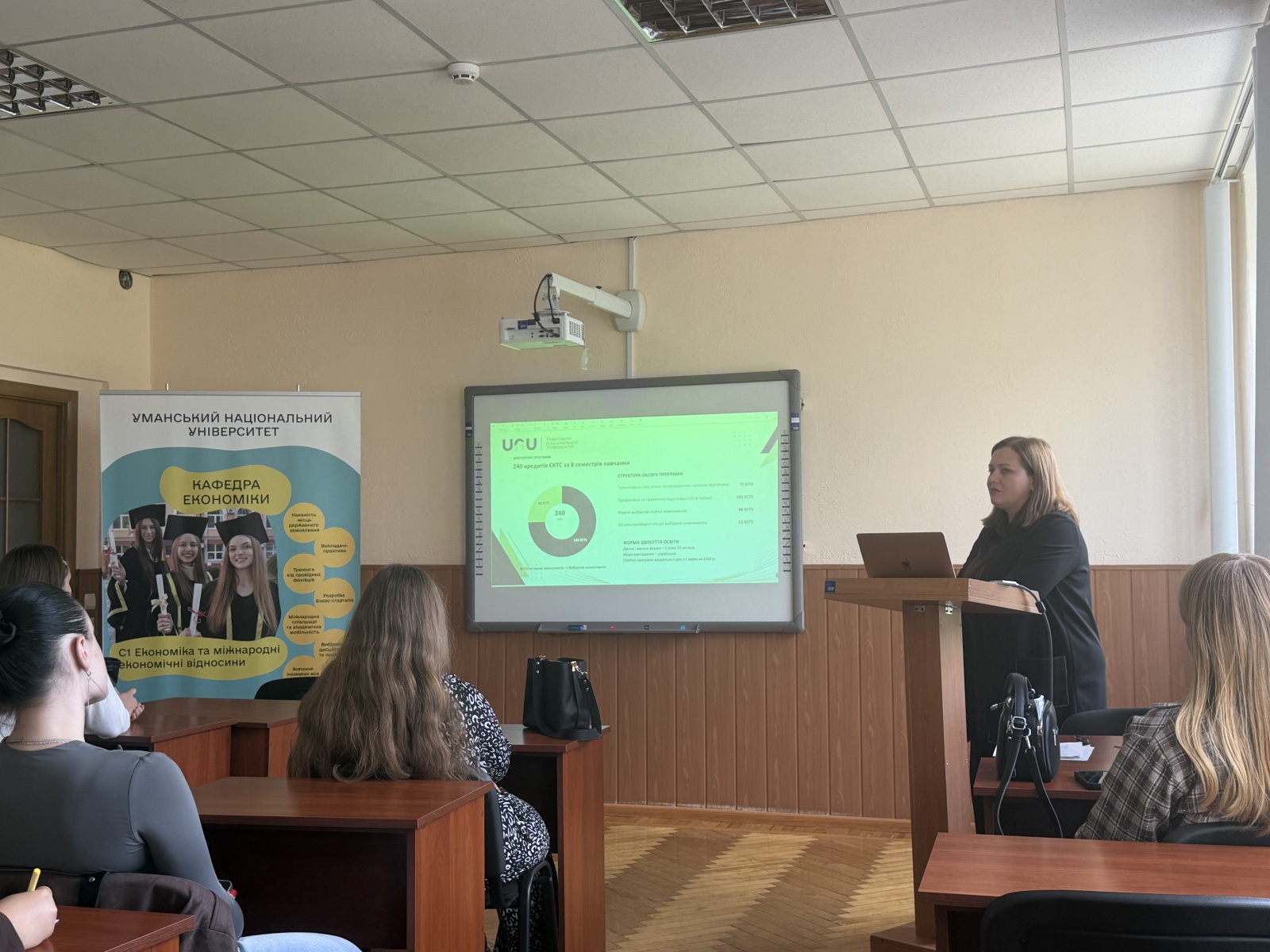 Орієнтири професійного успіху: першокурсники-економісти розпочали навчальний рік із діалогу з гарантом освітньої програми